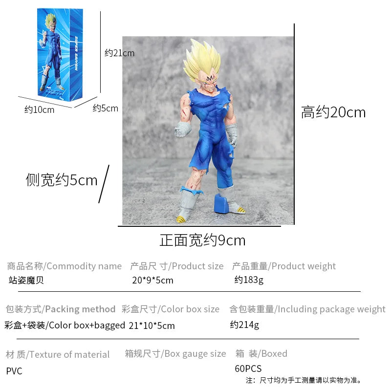 Dragon Ball Vegeta Action Figure
