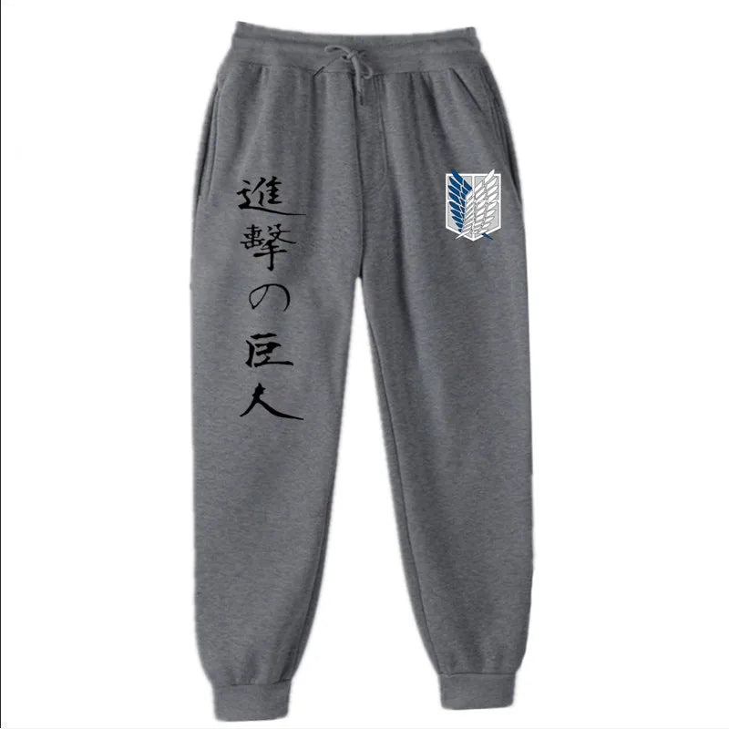 Attack On Titan Sweatpants